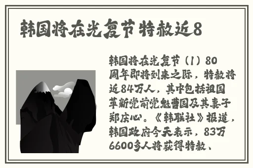 ysl蜜桃色neo