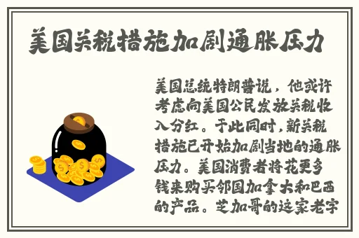 国产精品久久久久精品三级下载