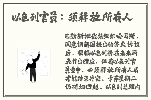 精产国品一二三产品麻豆