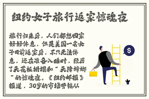 亚洲国产欧美中文手机在线