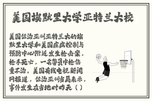 兔子先生爸气十足哪集最好看