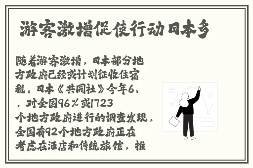 WWW.36311樱花视频