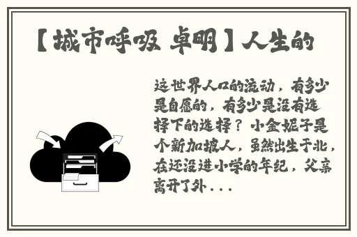 黑料社区网正能量index