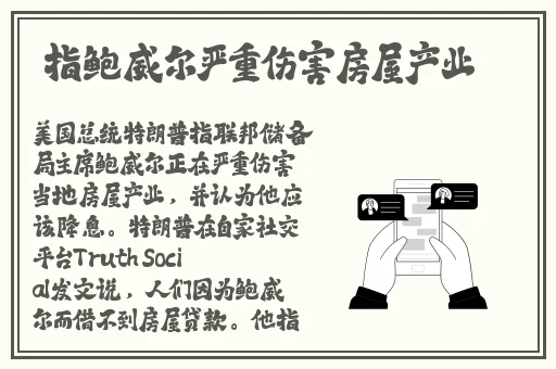 八尺夫人满天星1978年版