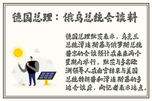 打扑克摇床不盖被