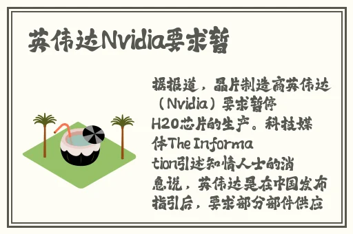 中字丰年经继拇2023