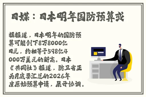 好色先生APP无限丝瓜苏州