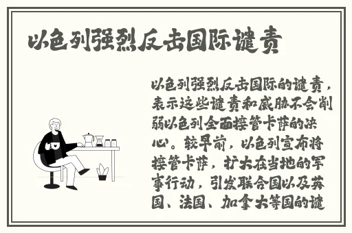 66m66模式视频-威九国际3国际