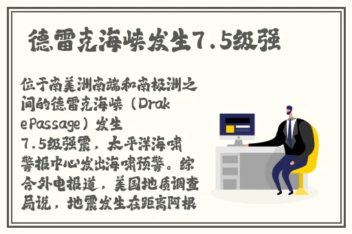 长清大学aj传送门最新消息