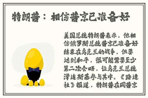 你把我弄完了还在那擦台词