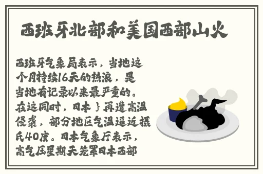 黑料网今日黑料2024