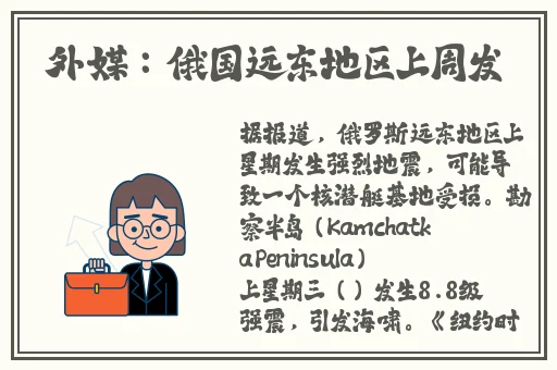 国精产品一品二品国精日本