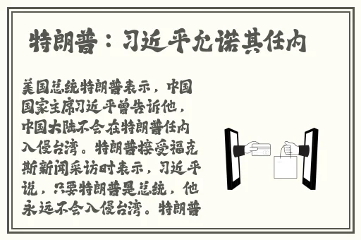 万全影院