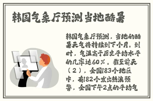 反差婊吃瓜在线黑料