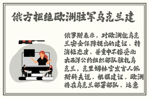 美国人与畜禽Croproation365