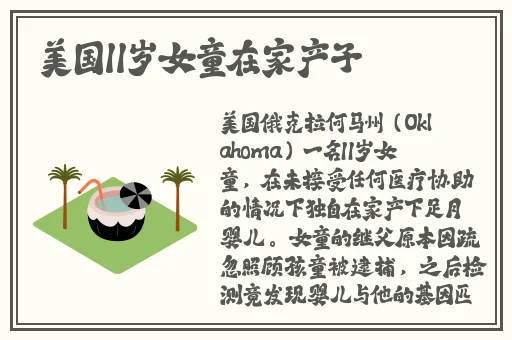 榴莲视频下载网址