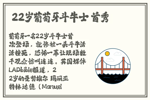亚洲色偷无码一区二区蜜桃AV