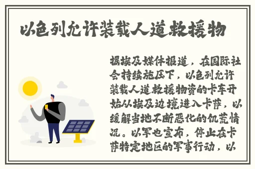 亚洲一线高清精品在线观看