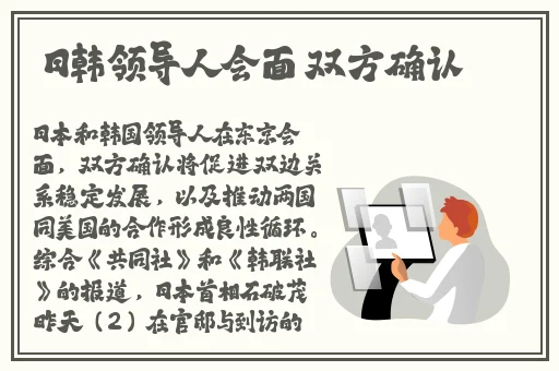 带仙女棒去上学的感受