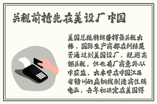 91精品一线二线三线精华液
