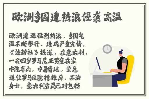荷兰人牲禽动交另类